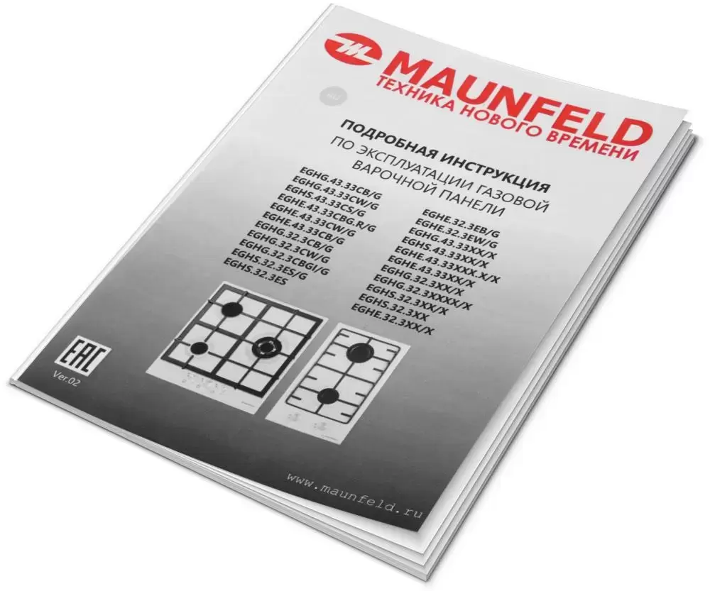 Газовая варочная панель MAUNFELD EGHG.43.33CB2\G