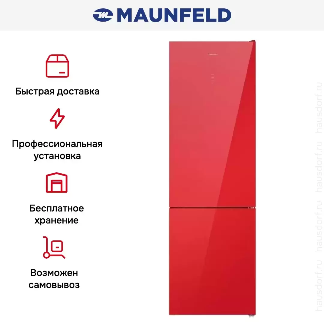 Холодильник Maunfeld MFF200NFR Inverter