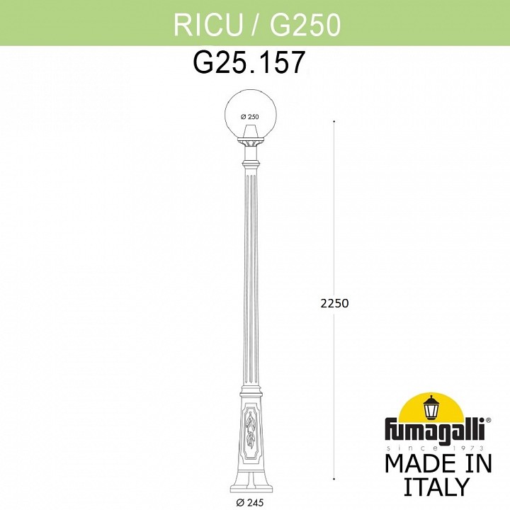 Фонарный столб Fumagalli Globe 250 G25.157.000.AXE27