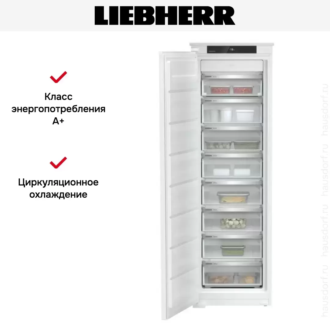 Встраиваемая морозильная камера Liebherr SIFNSf 5128 Plus NoFrost