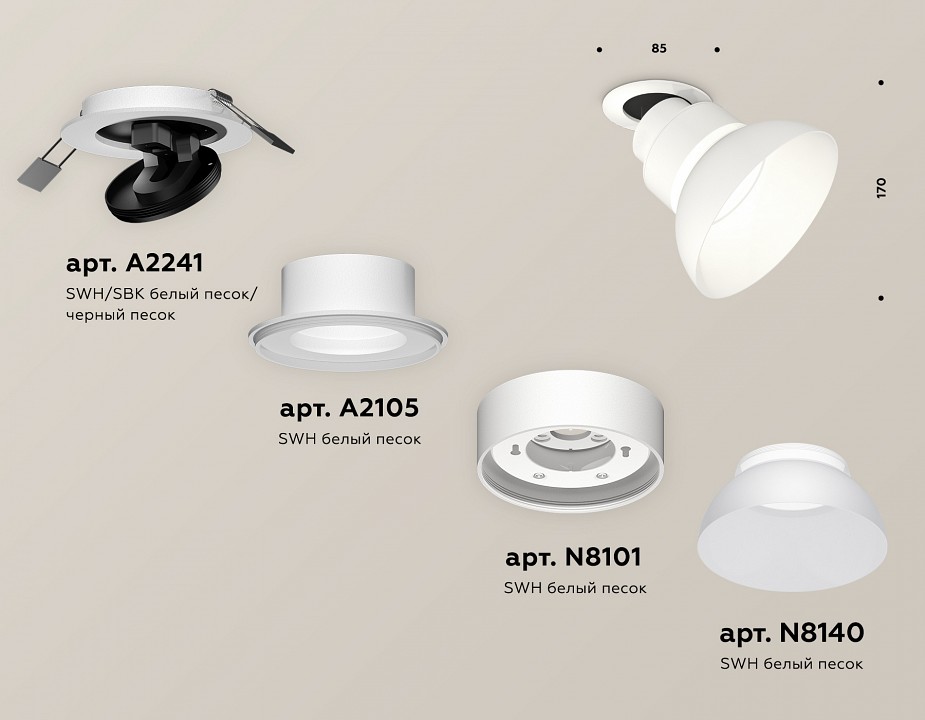 Спот Ambrella Light XM XM8101600
