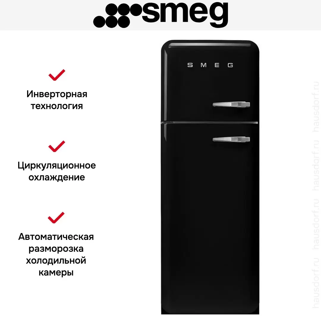 Холодильник Smeg FAB30LBL5