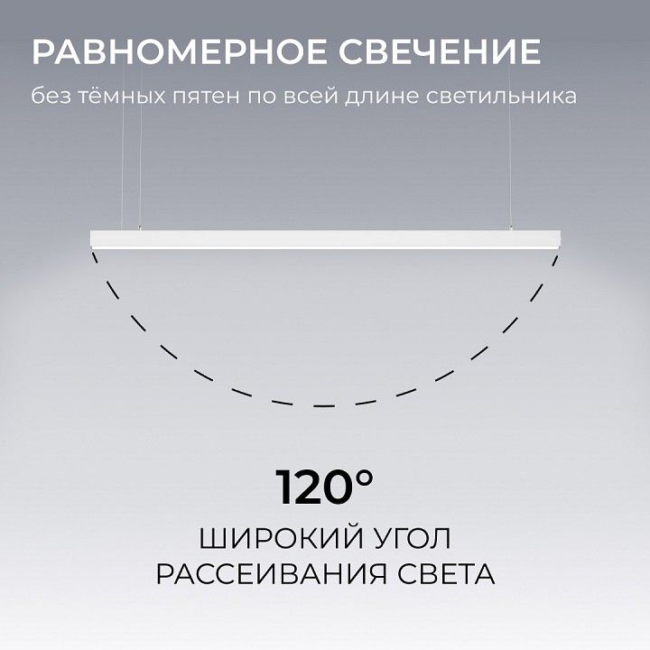 Подвесной светильник Apeyron Electrics  30-43