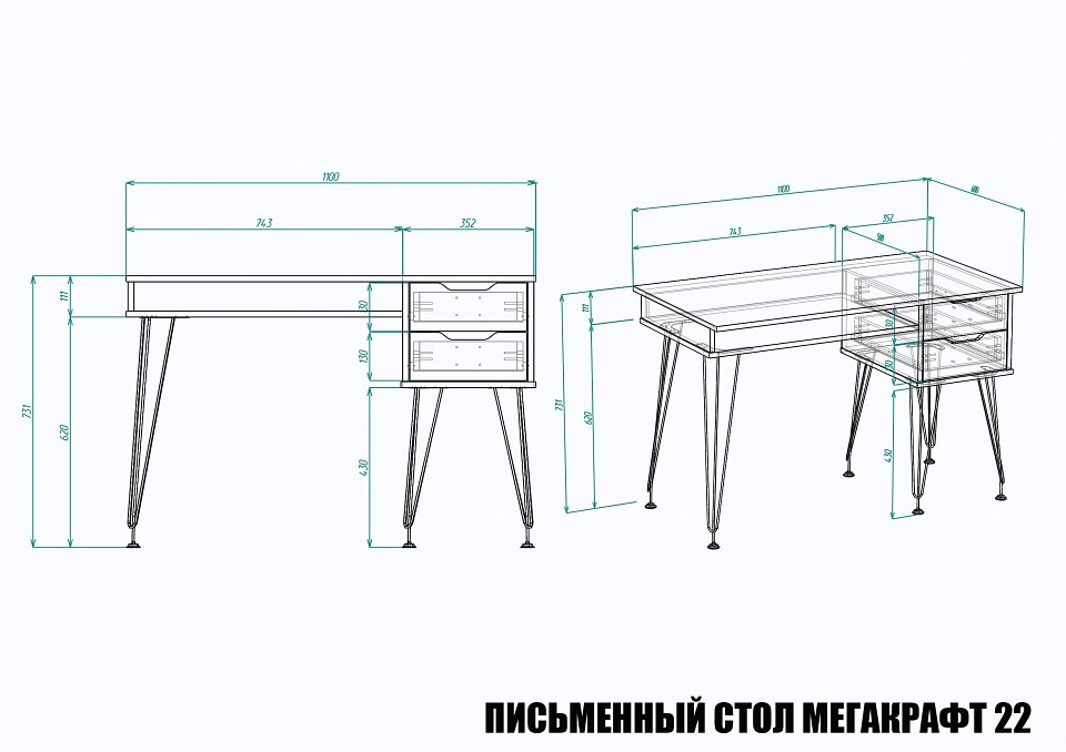 Стол письменный МегаKraft 22 ПСт-МТ-022
