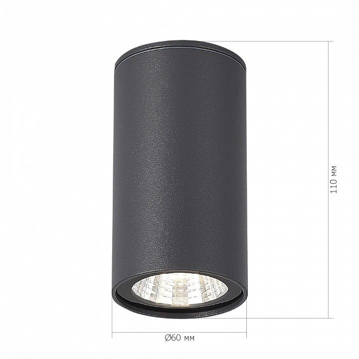 Накладной светильник ST-Luce Tubo SL9514.702.01