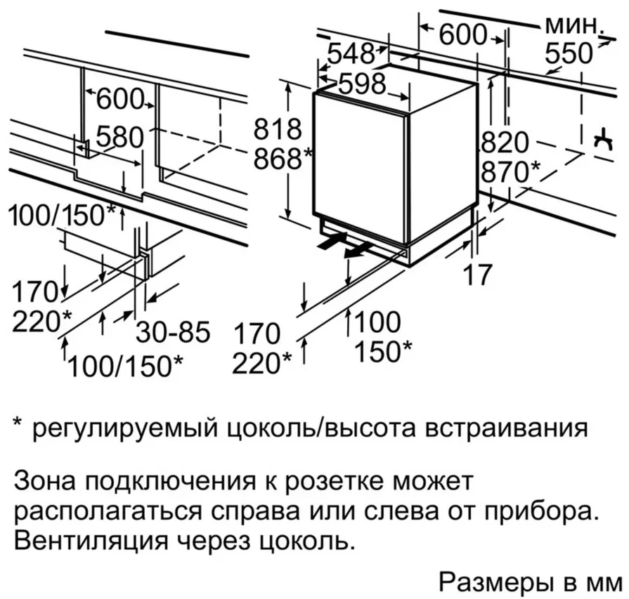 Встраиваемый холодильник Neff K4316X7RU