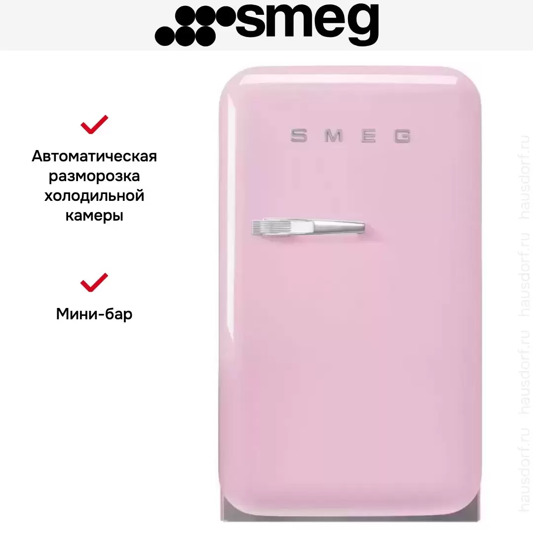 Холодильник Smeg FAB5RPK5