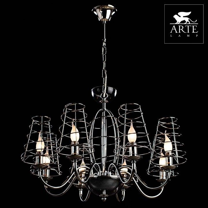 Подвесная люстра Arte Lamp Cage A4320LM-8CC