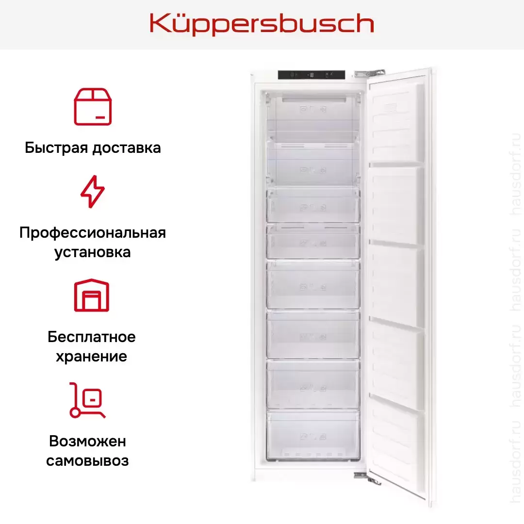 Встраиваемая морозильная камера Kuppersbusch FG 8840.0i