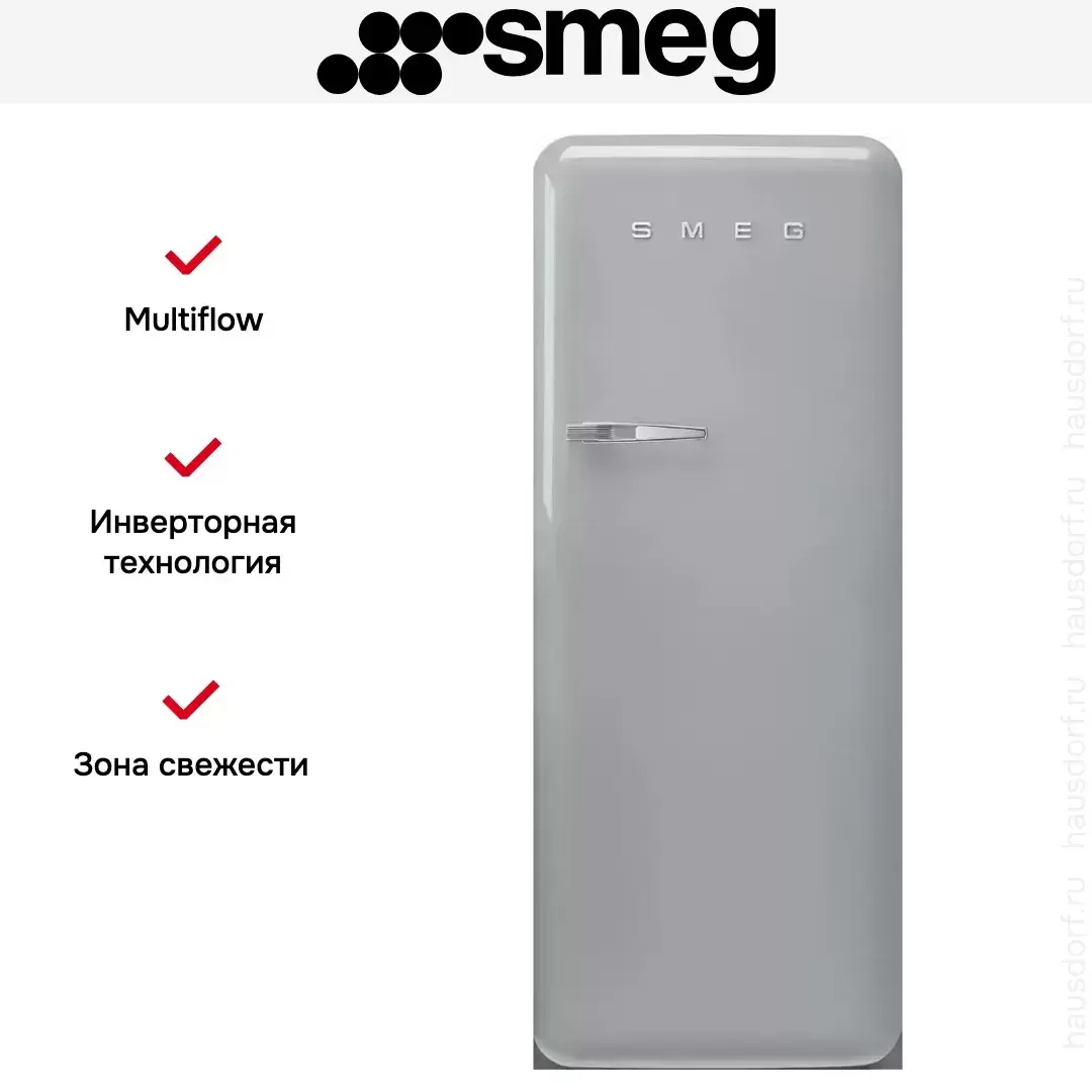 Холодильник Smeg FAB28RSV5