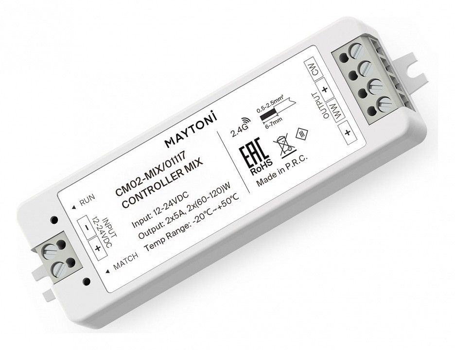Контроллер-регулятор ЦТ Maytoni Lighting control Контроллеры 01117