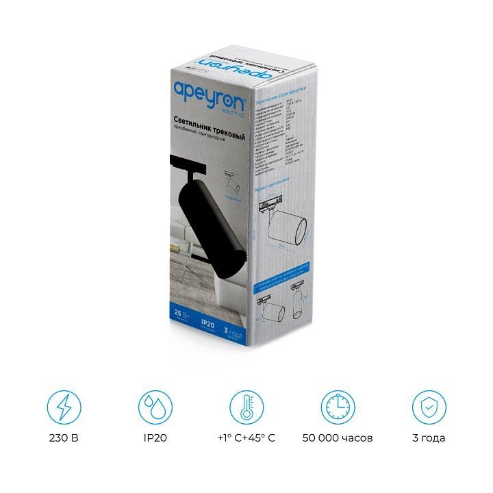 Светильник на штанге Apeyron Electrics  25-06