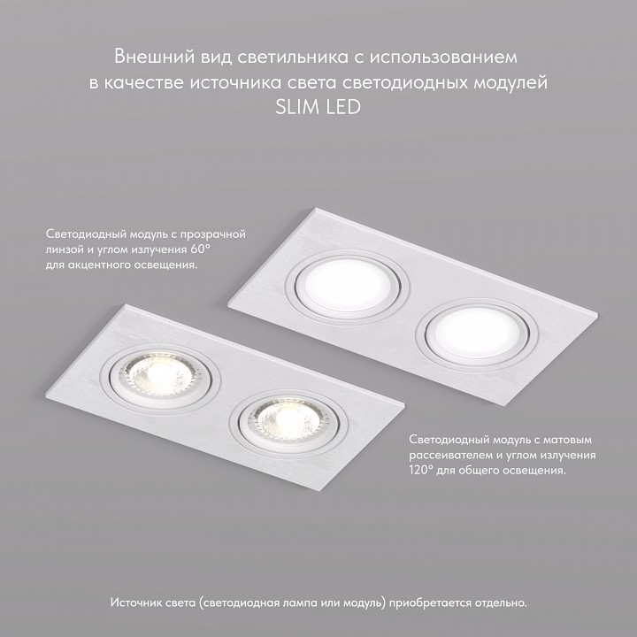 Встраиваемый светильник Denkirs DK3021 DK3022-WH