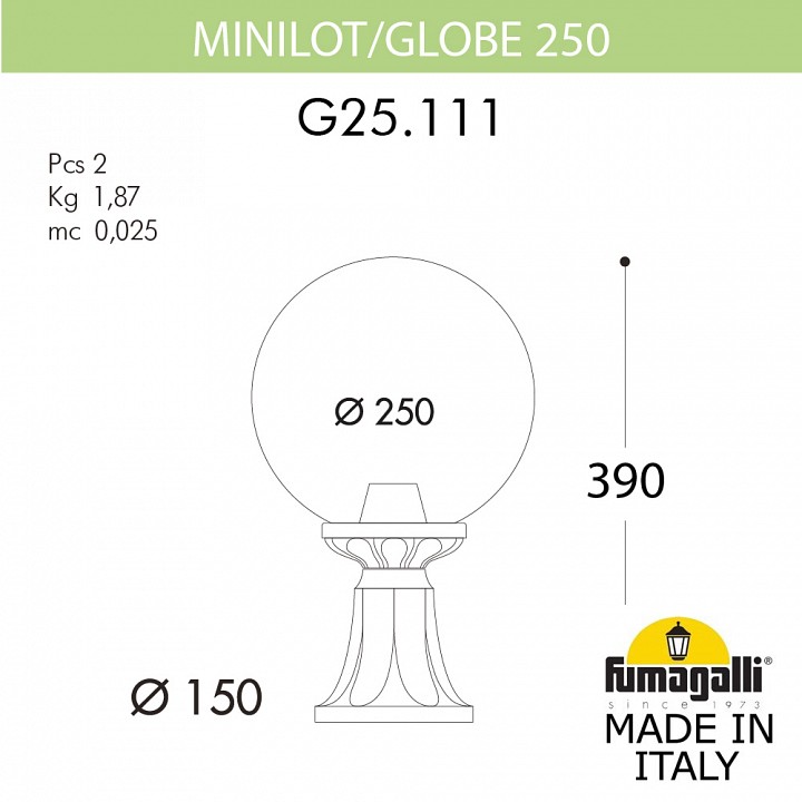 Наземный низкий светильник Fumagalli Globe 250 G25.111.000.AYE27