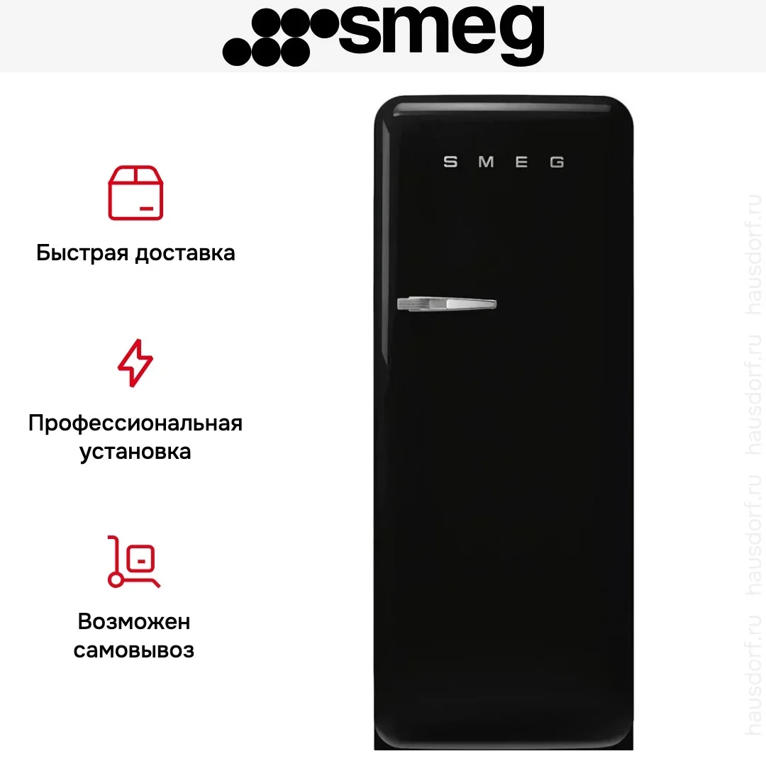Холодильник Smeg FAB28RBL6