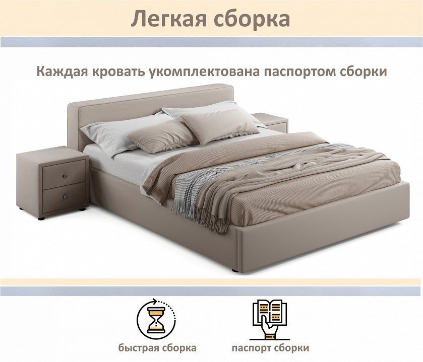 Кровать двуспальная Skandi 1600