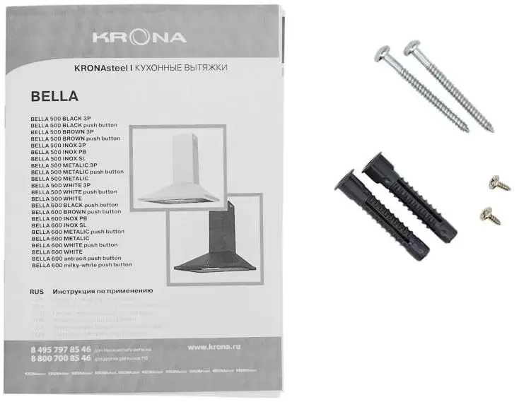 Вытяжка Krona Bella 600 inox PB