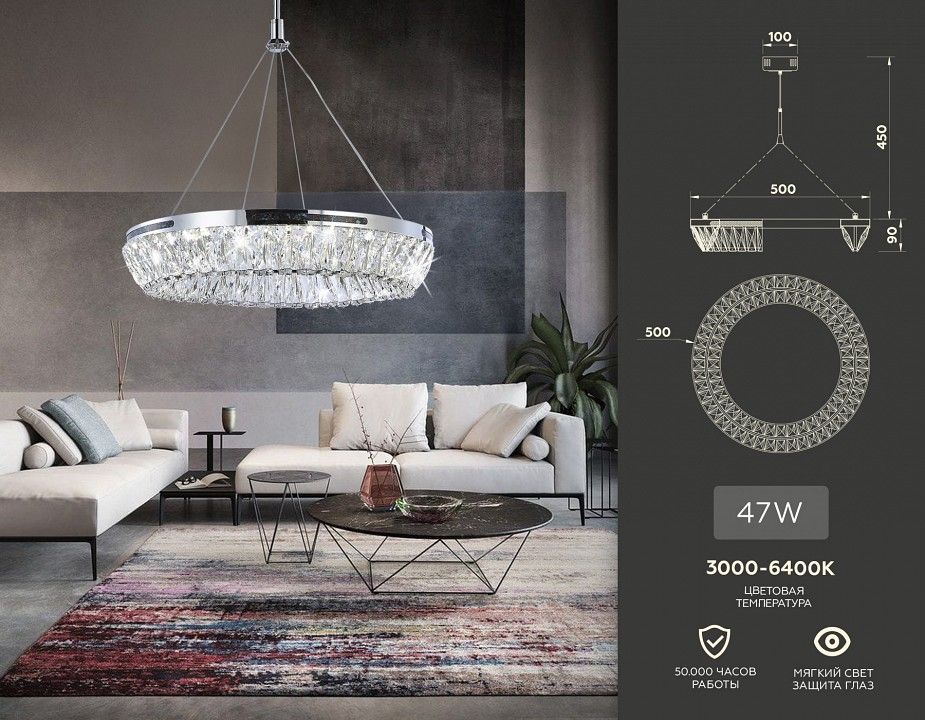 Подвесной светильник Ambrella Light TR TR5022