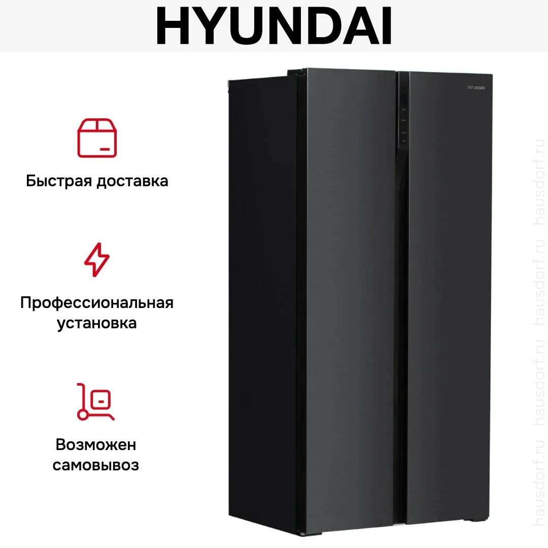 Холодильник Hyundai CS4505F черная сталь