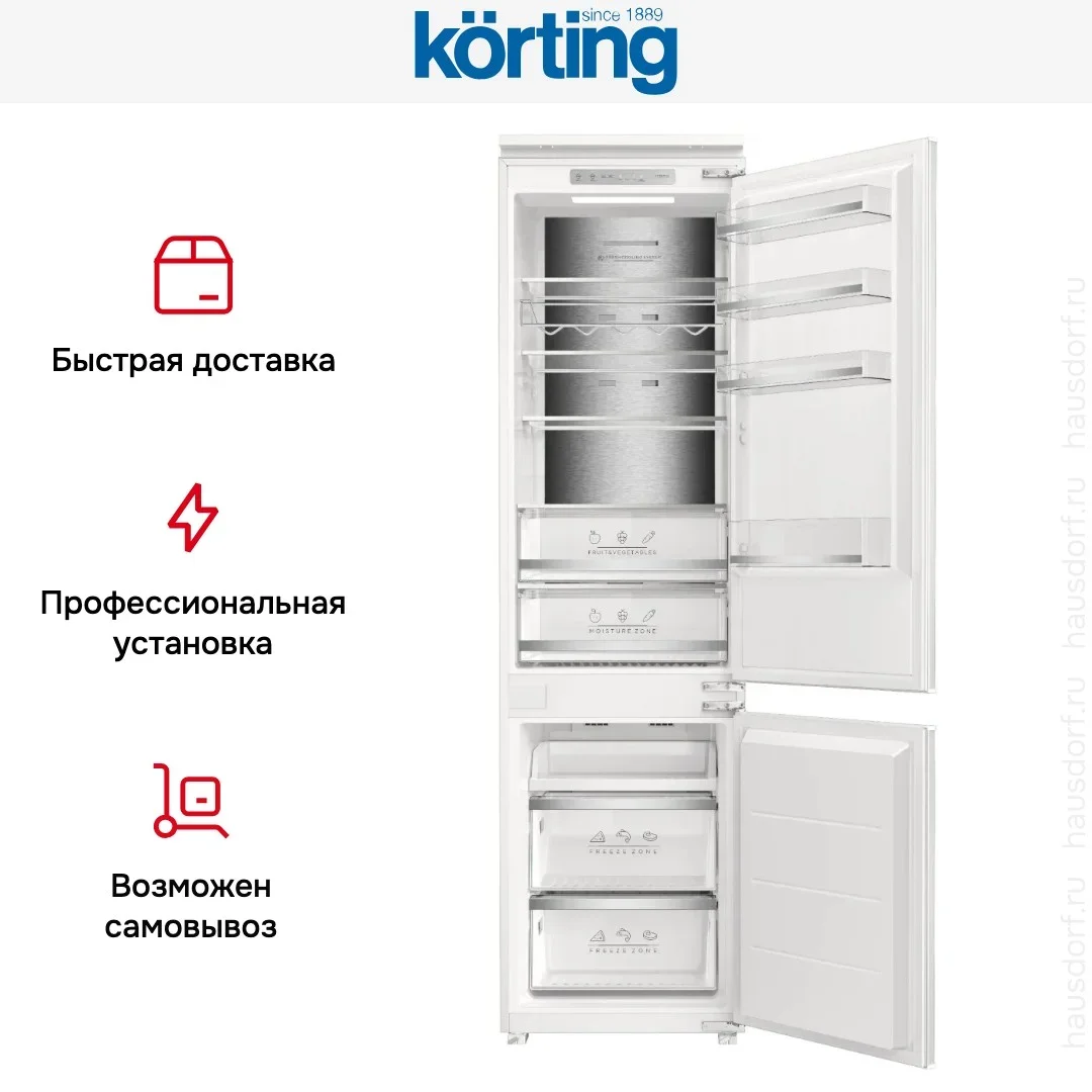 Встраиваемый холодильник Korting KSI 19605 CFNF