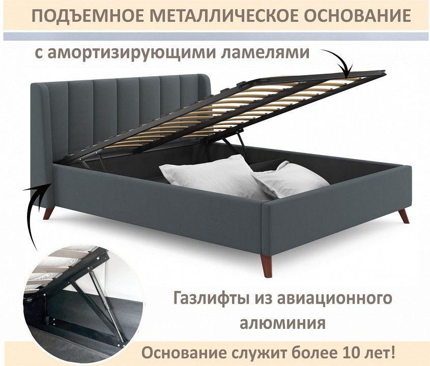 Кровать двуспальная Betsi 1600
