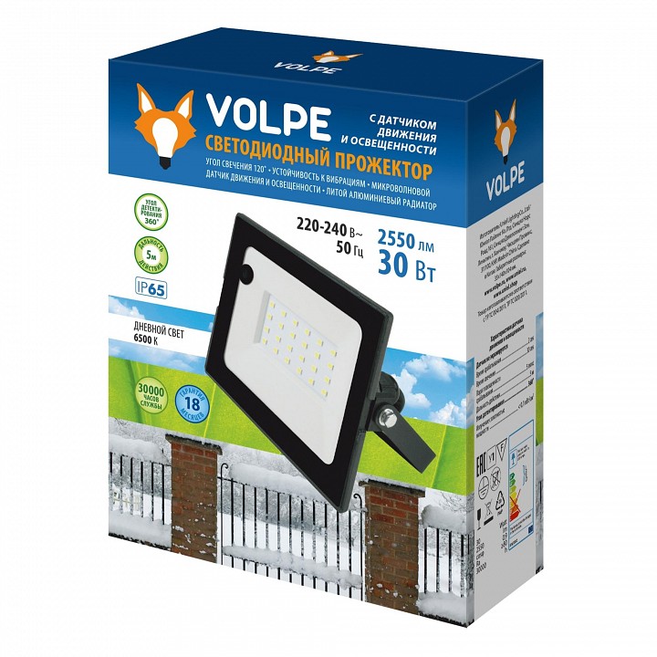Светильник на штанге Volpe Black 17 UL-00007121