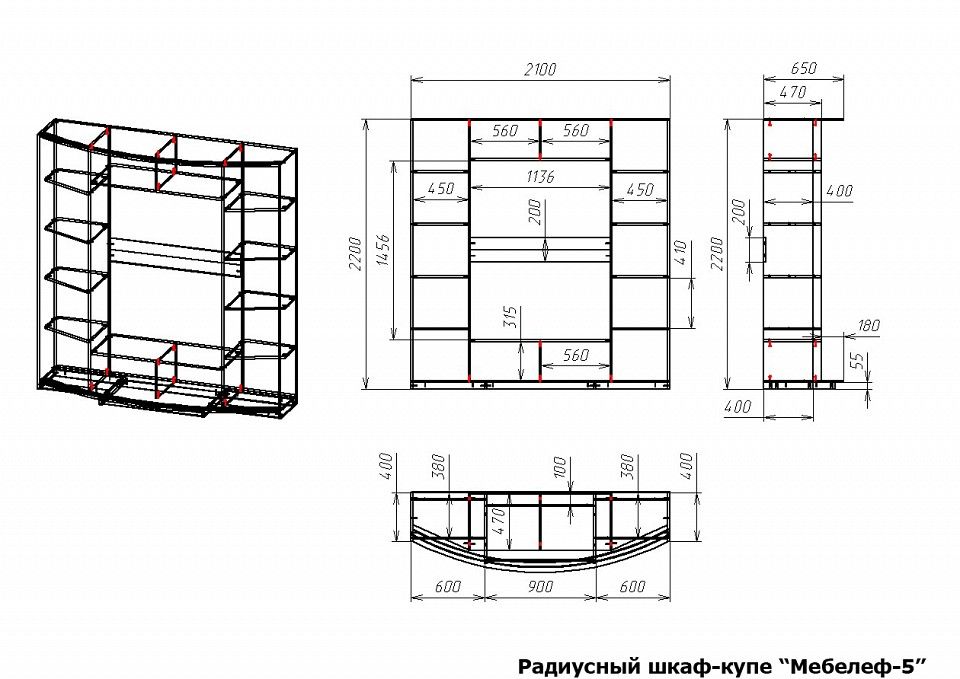 Шкаф-купе Мебелеф-5