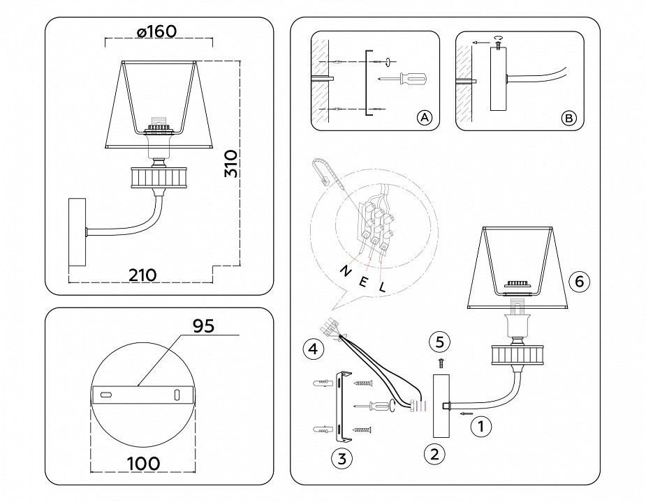 Бра Ambrella Light HIGH LIGHT LH71255