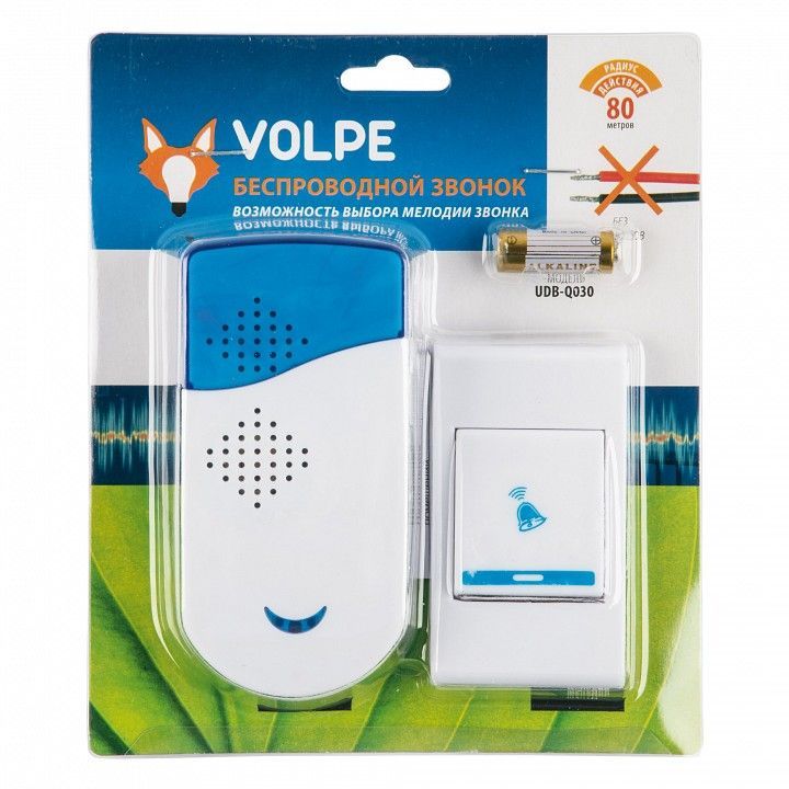 Звонок беспроводной Volpe UDB-Q030 UL-00010592