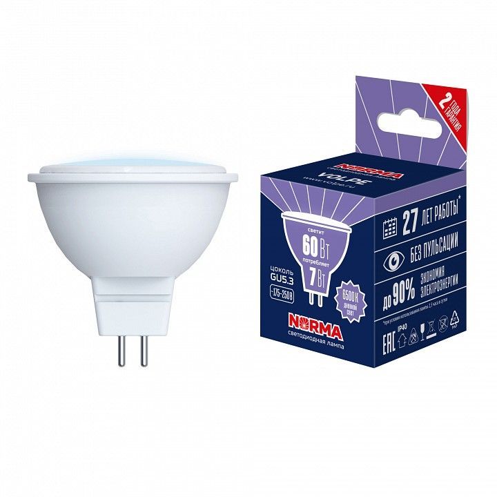Лампа светодиодная Volpe LED-JCDR GU5.3 7Вт 6500K UL-00011000