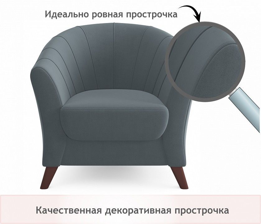 Кресло Line