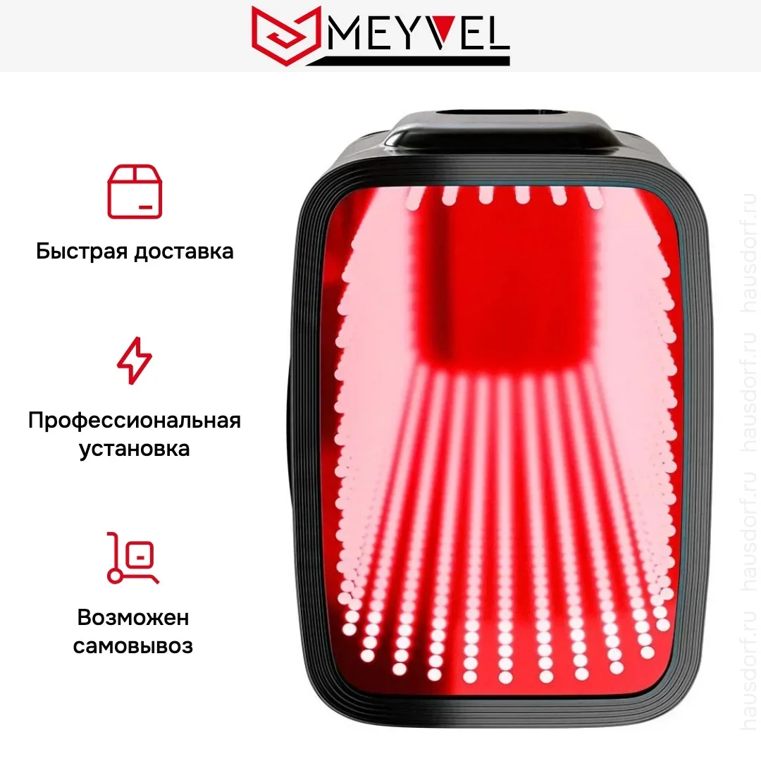 Холодильник для косметики и напитков Meyvel MD-04C3B-RGB