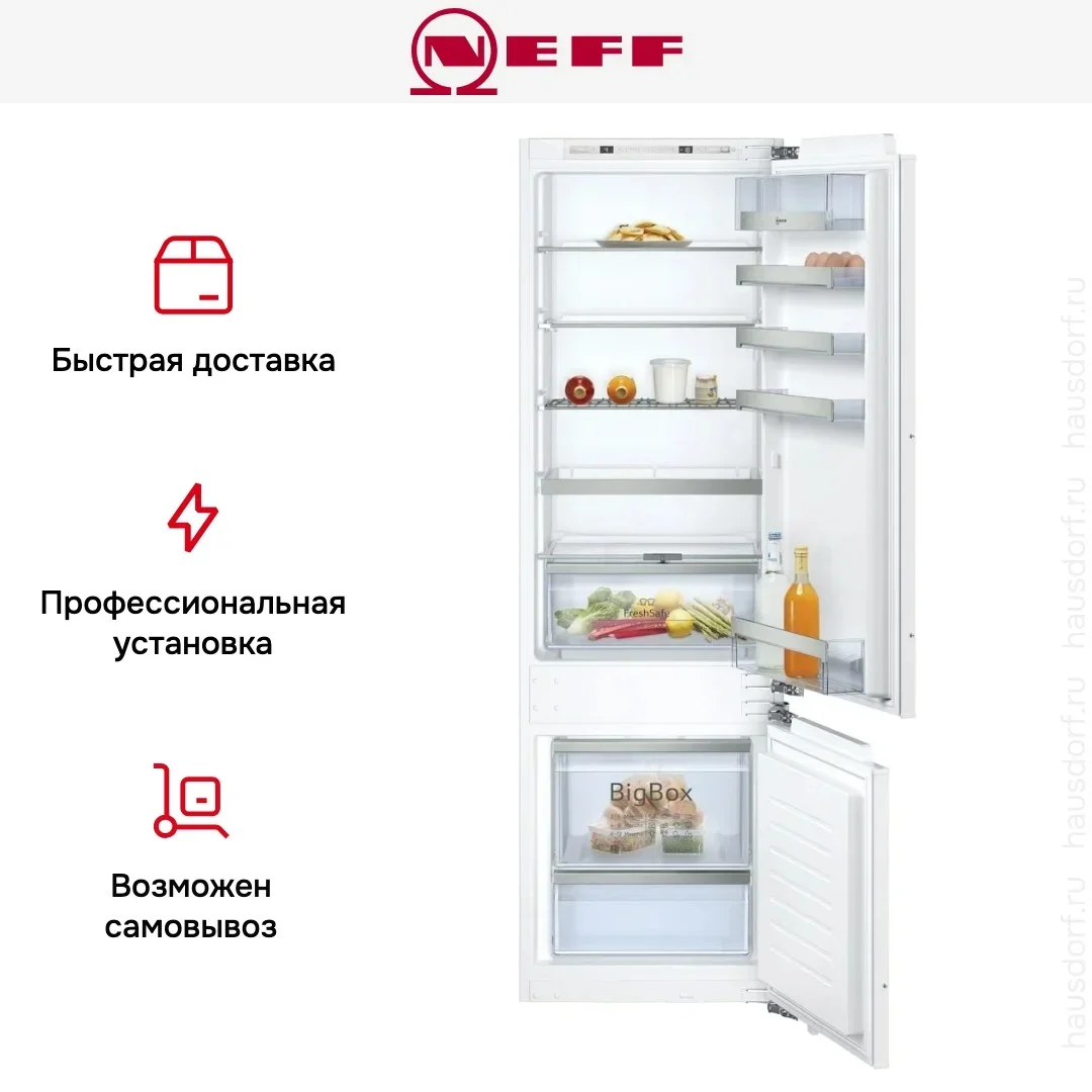 Встраиваемый холодильник Neff KI6873FE0