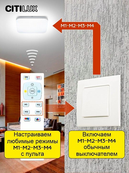 Накладной светильник Citilux Симпла CL714K330G