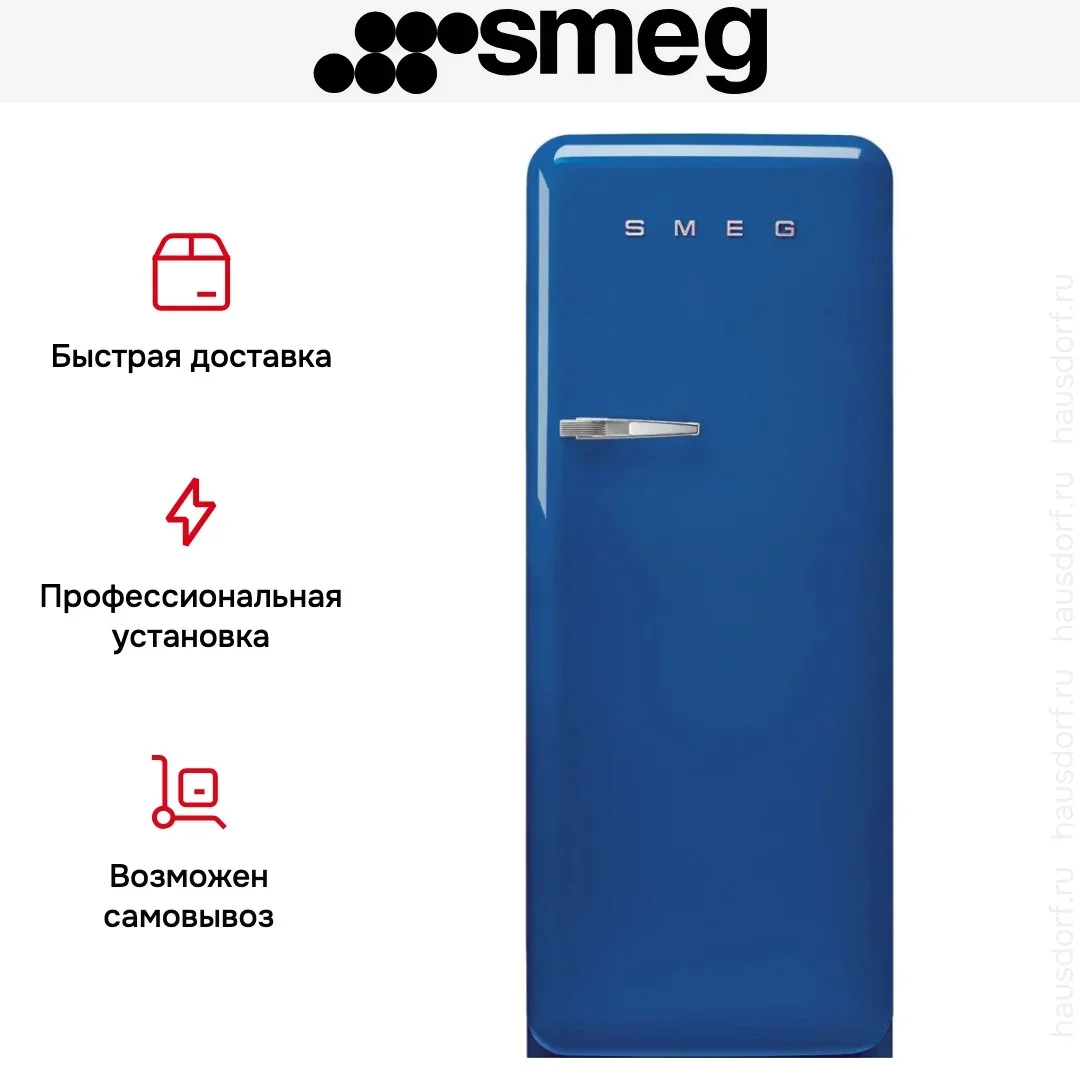 Холодильник Smeg FAB28RBE6