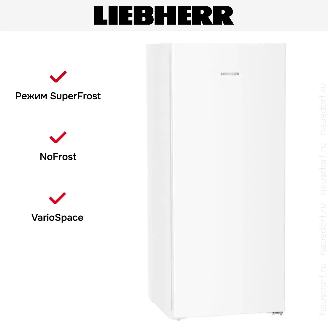 Морозильник Liebherr FNd 7026