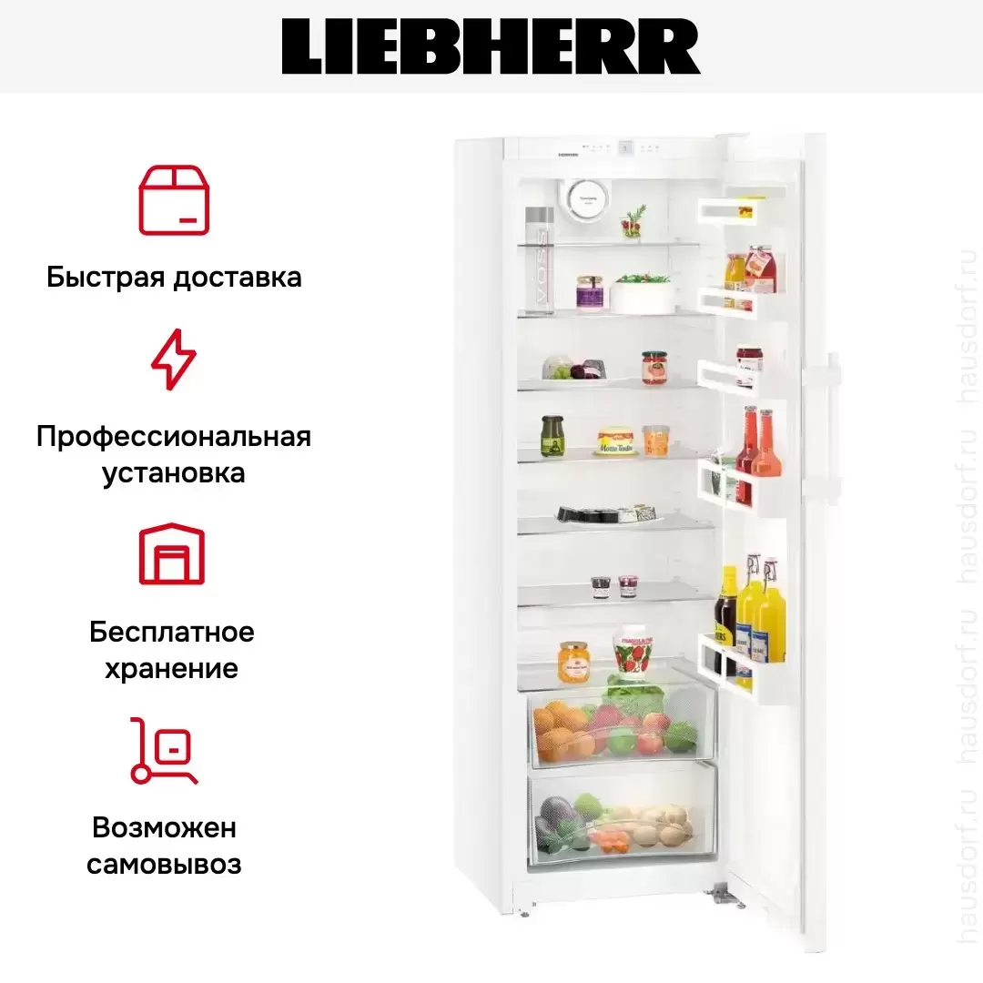 Холодильник Liebherr SK 4260