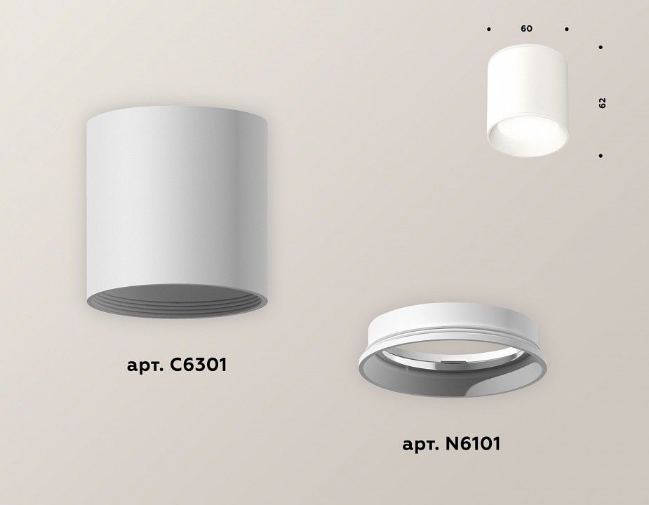 Накладной светильник Ambrella Light XS XS6301001