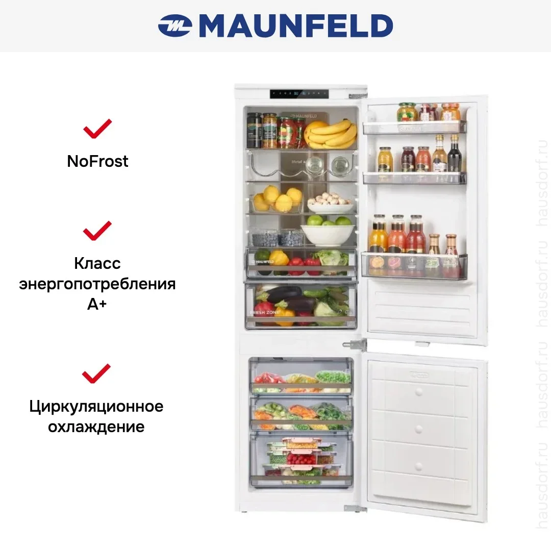 Встраиваемый холодильник Maunfeld MBF17754NFWHGR LUX Inverter