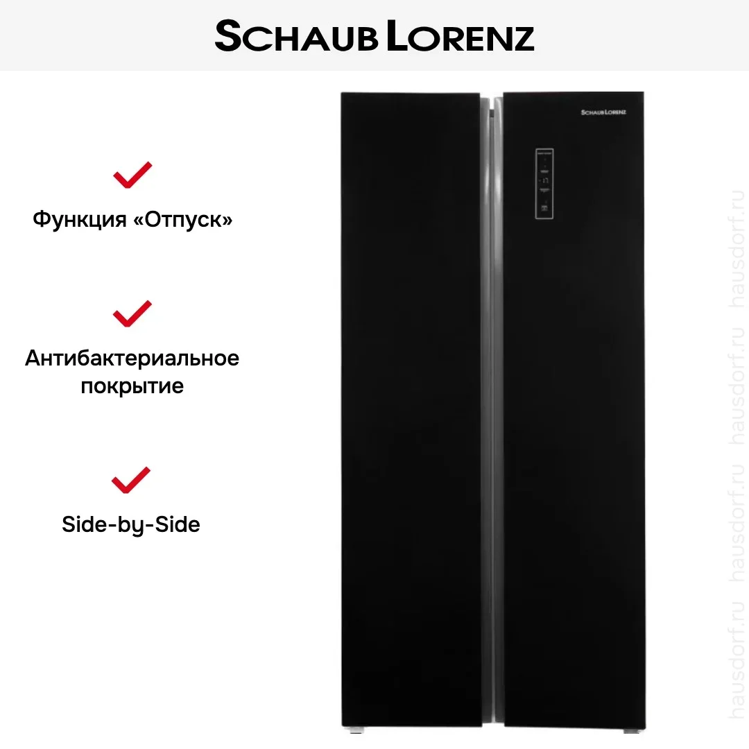Холодильник Schaub Lorenz SLU S473GY4EI