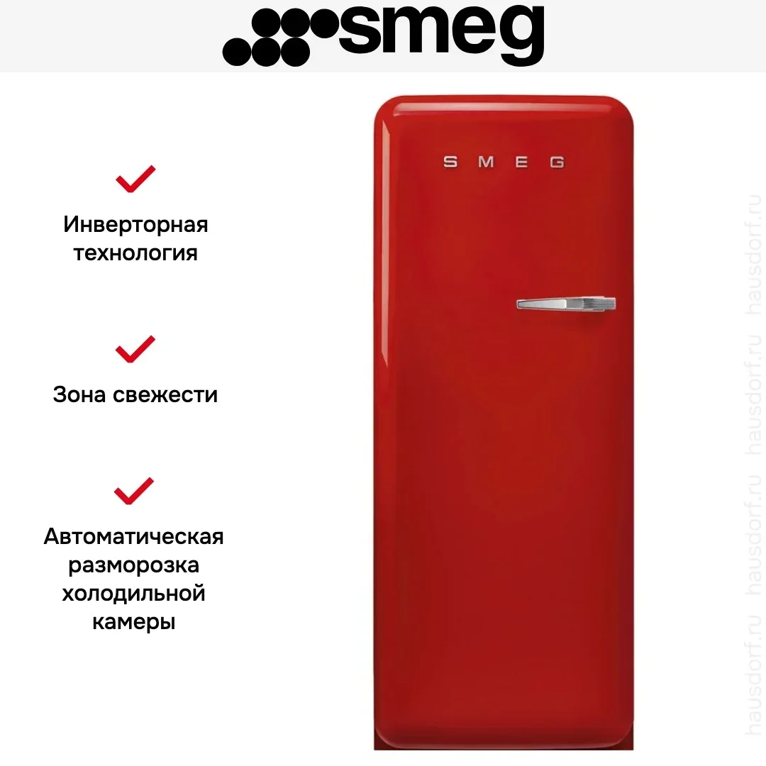 Холодильник Smeg FAB28LRD6