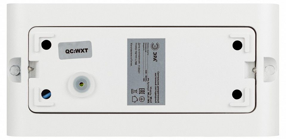 Накладной светильник Эра WL41 WH Б0054419