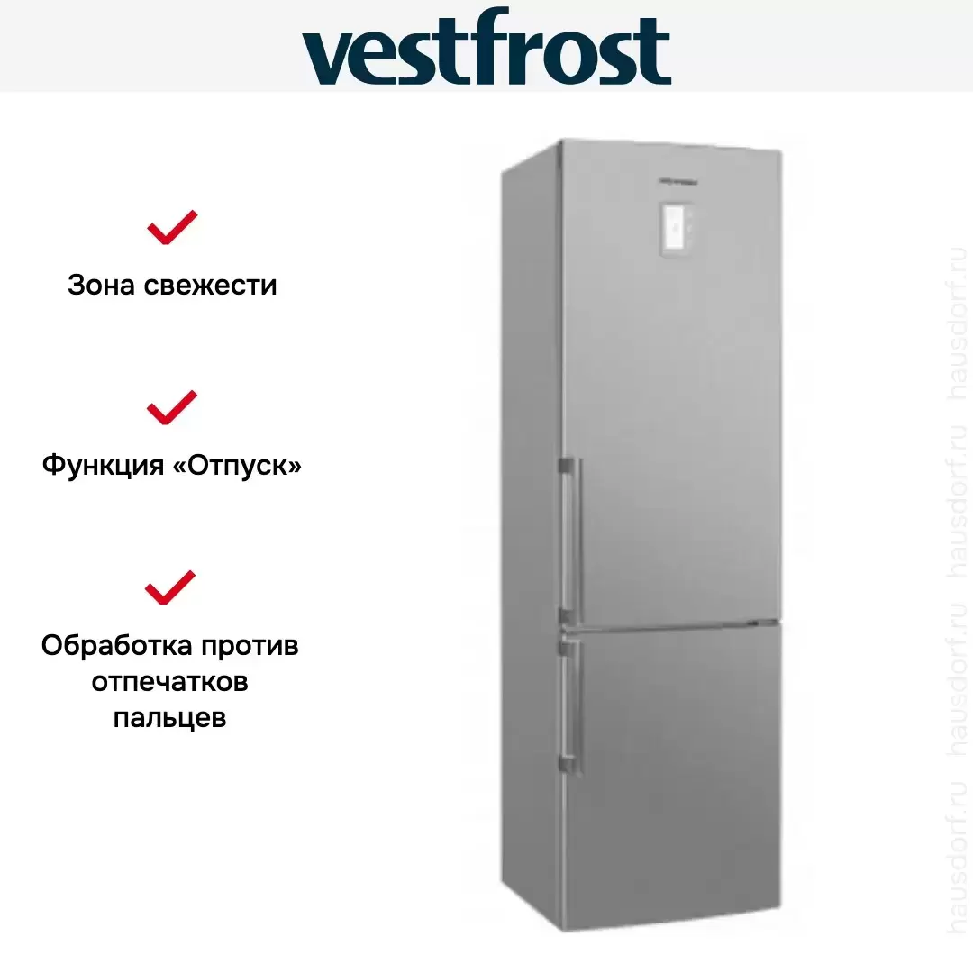 Двухкамерный холодильник Vestfrost VF3863H