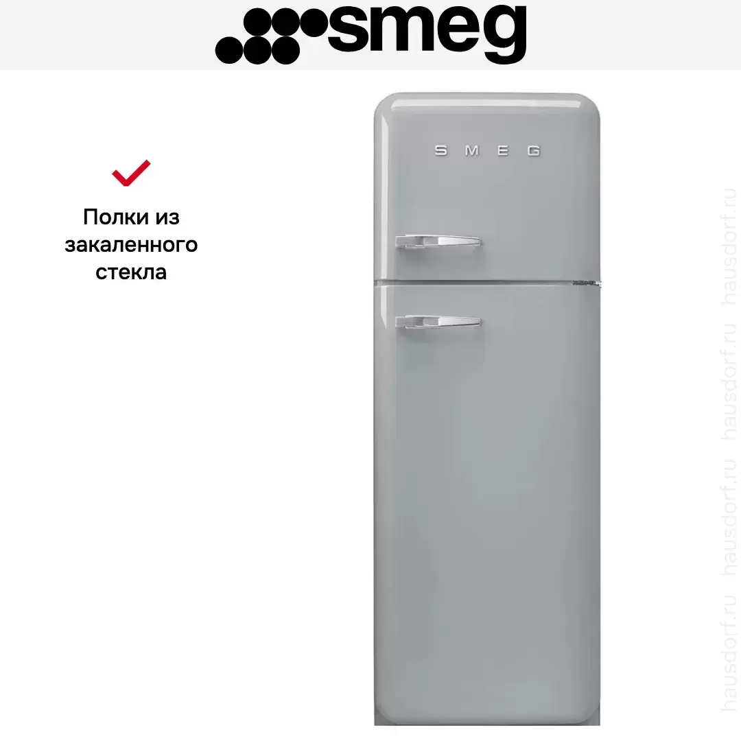 Холодильник Smeg FAB30RSV5