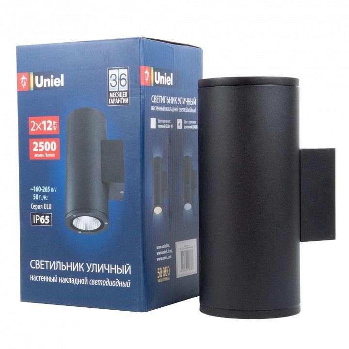 Светильник на штанге Uniel ULU-S UL-00010848