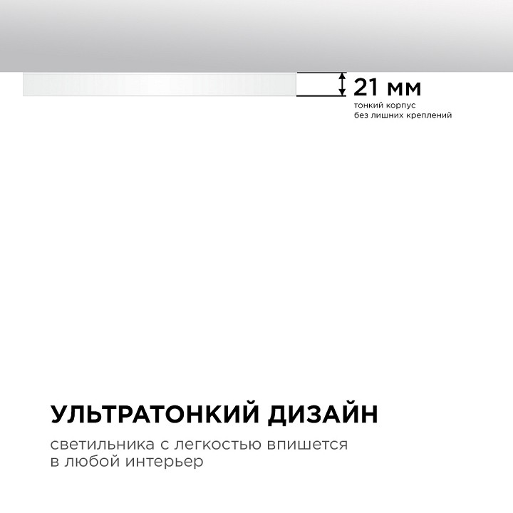 Накладной светильник Apeyron Electrics  18-125