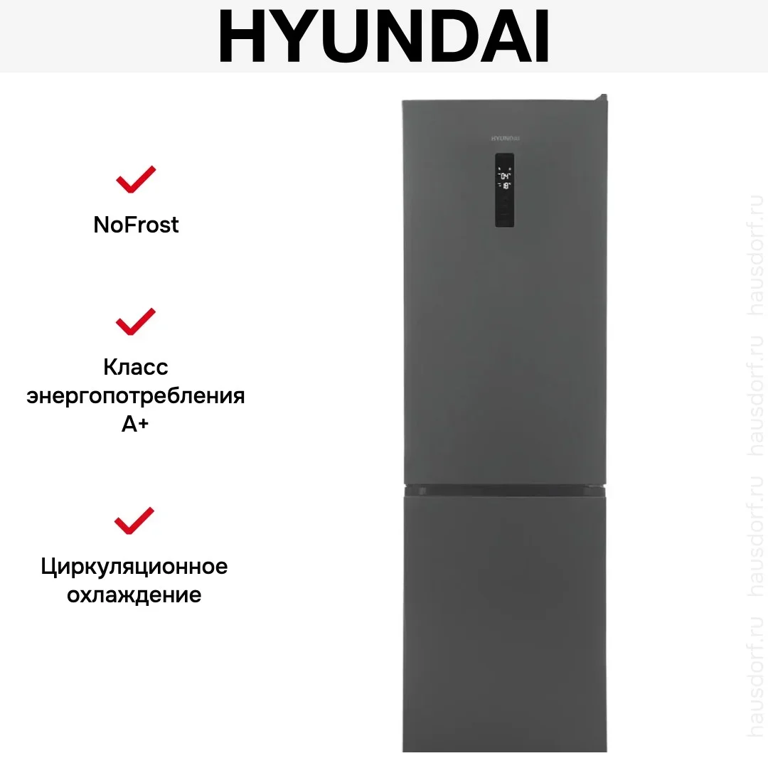 Холодильник Hyundai CC35083F нержавеющая сталь