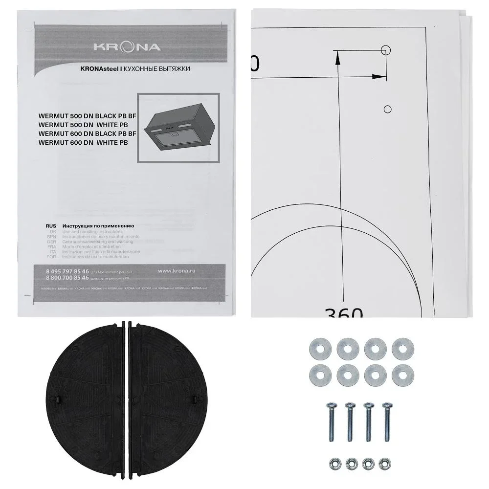 Встраиваемая вытяжка KRONA WERMUT 500 DN BLACK PB BF