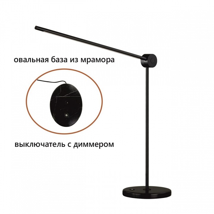 Настольная лампа офисная Odeon Light HIGHTECH 7101/12TLA