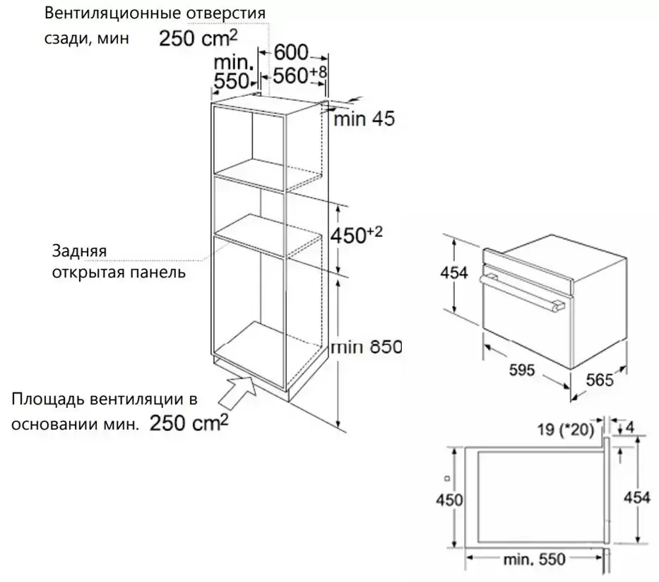 Духовой шкаф Maunfeld MCMO5013SDS